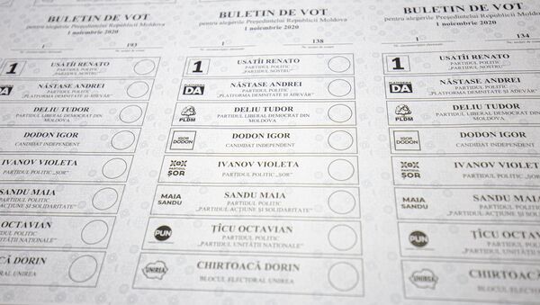 Бюллетень для голосования на президентских выборах - Sputnik Молдова