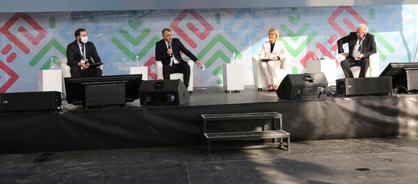 Международный инвестиционный форум Invest Gagauzia-2020 - Sputnik Молдова