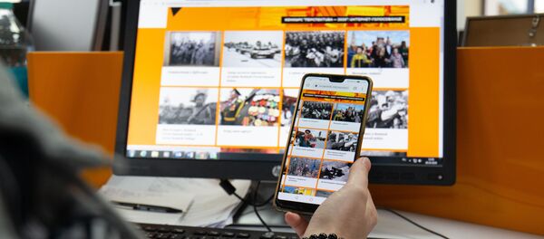 Перспектива - Sputnik Молдова