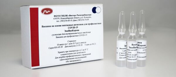 Вакцина от коронавируса ЭпиВакКорона - Sputnik Moldova