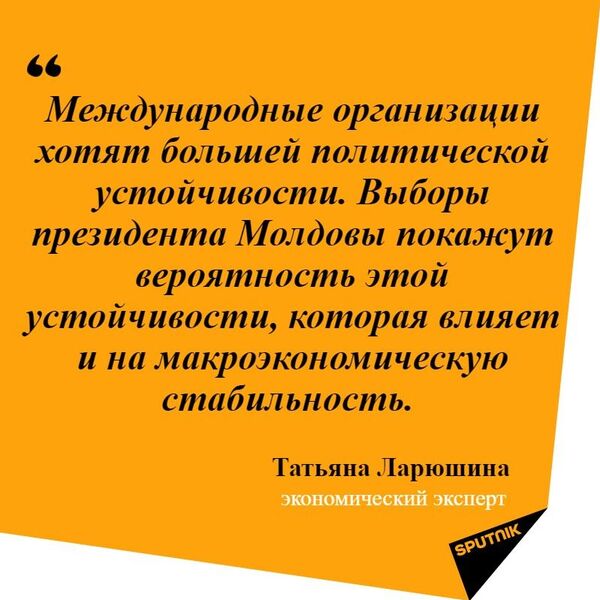 Новый союз МВФ и Молдовы: получит ли Кишинев кредит почти в 600 миллионов - Sputnik Молдова