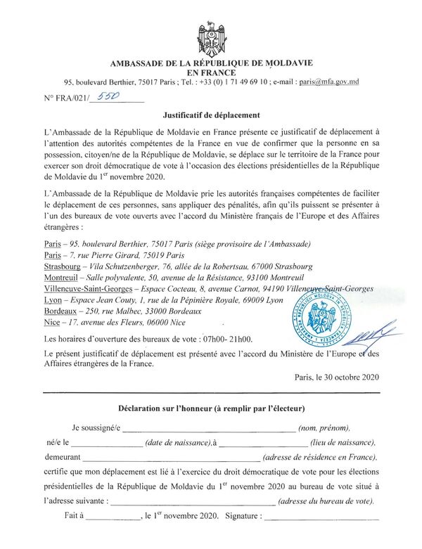 Moldovenii din Franța la prezidențiale – cu formular de la Ambasadă Moldovenii din Franța la prezidențiale – cu formular de la Ambasadă - Sputnik Moldova