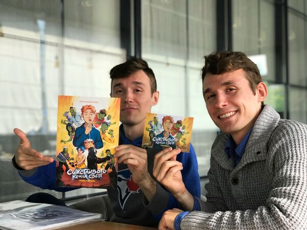 Супер-братья Зиненко - России: Счастливого конца света! - Sputnik Молдова