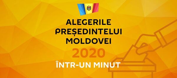 Alegerile președintelui Moldovei – 2020, într-un minut - Sputnik Moldova