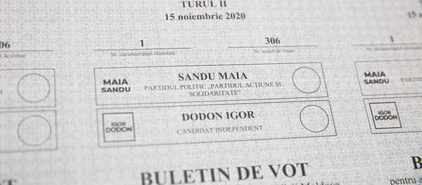 Бюллетень для голосования на президентских выборах второй тур - Sputnik Moldova