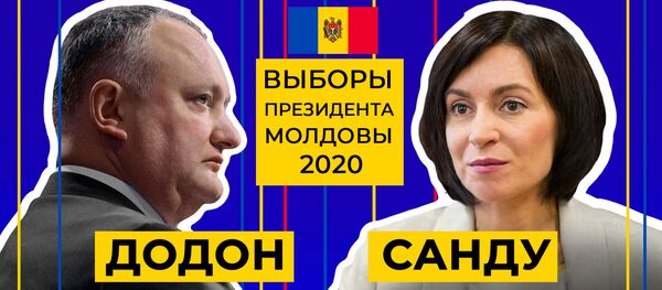 Видео: кто они, кандидаты, вышедшие во второй тур выборов президента Молдовы Видео: кто они, кандидаты, вышедшие во второй тур выборов президента Молдовы - Sputnik Молдова
