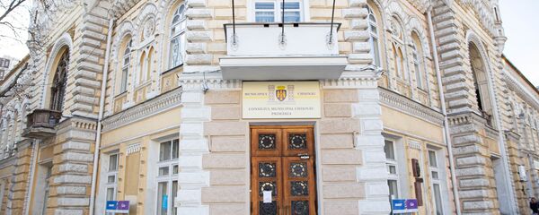 Примэрия Кишинев  - Sputnik Moldova