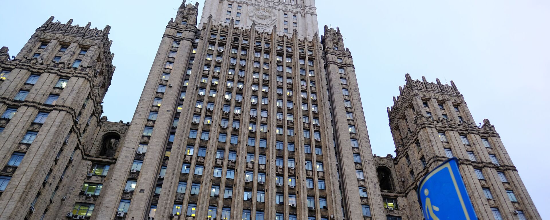 Здание министерства иностранных дел России - Sputnik Молдова, 1920, 11.05.2021