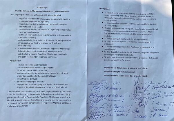 Încă un deputat părăsește grupul parlamentar condus de Candu Încă un deputat părăsește grupul parlamentar condus de Candu - Sputnik Moldova