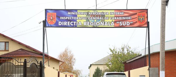 Департамент карабинеров в Комрате Департамент карабинеров в Комрате - Sputnik Молдова