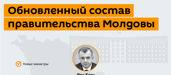 Обновленный состав правительства Молдовы ноябрь 2020 Обновленный состав правительства Молдовы ноябрь 2020 - Sputnik Молдова
