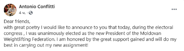 Конфлитти возглавил федерацию тяжелой атлетики Молдовы Конфлитти возглавил федерацию тяжелой атлетики Молдовы - Sputnik Молдова