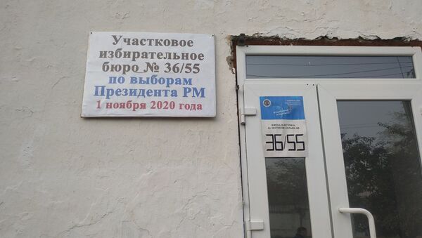 ЧП в Гагаузии: на одном из избирательных участков отключилось электричество - Sputnik Молдова