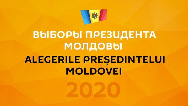 Итоговая пресс-конференция Миссии наблюдателей от СНГ - Sputnik Moldova