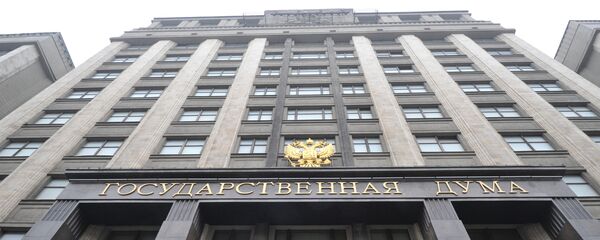 Здание Государственной Думы РФ - Sputnik Молдова