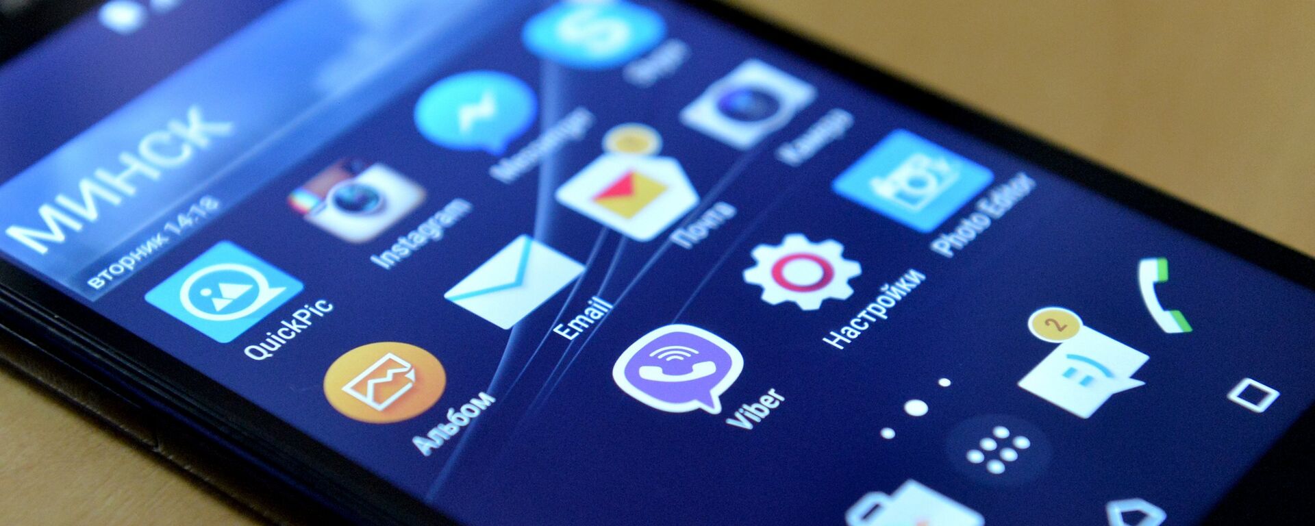 Приложения - Sputnik Молдова, 1920, 25.03.2021