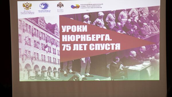 Конференция с участием депутатов из РФ: Уроки Нюрнберга 75 лет спустя - Sputnik Молдова