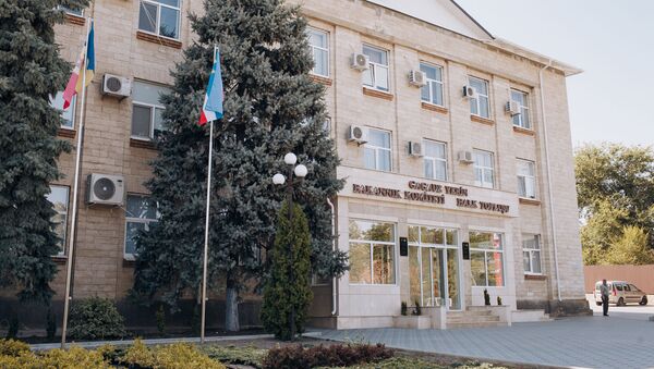 Исполнительный комитет АТО Гагаузия - Sputnik Moldova