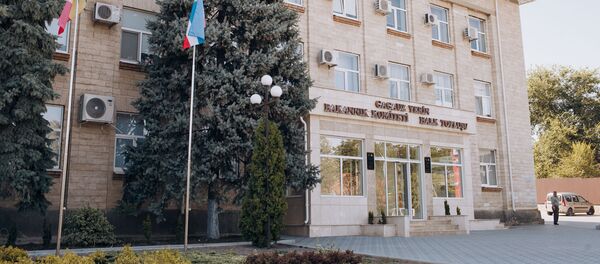 Исполнительный комитет АТО Гагаузия - Sputnik Moldova