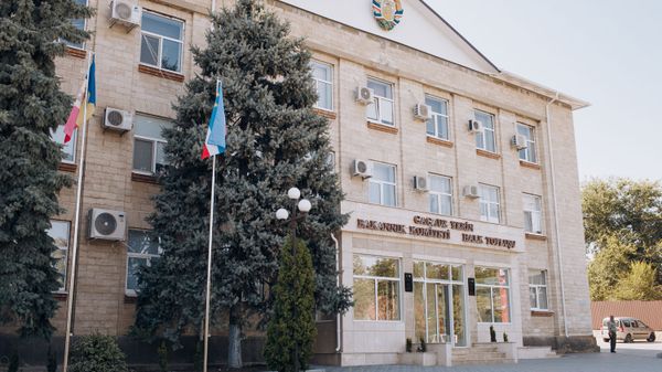 Исполнительный комитет АТО Гагаузия - Sputnik Молдова