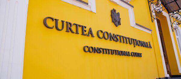 Конституционный суд - Sputnik Moldova