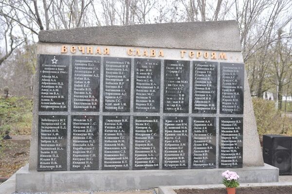 În satul Palanca a fost inaugurat memorialul restaurat al soldaților sovietici În satul Palanca a fost inaugurat memorialul restaurat al soldaților sovietici - Sputnik Moldova