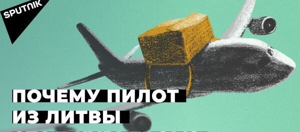Вчера в небе, сегодня в доставке: пилот из Литвы подрабатывает доставщиком еды Вчера в небе, сегодня в доставке: пилот из Литвы подрабатывает доставщиком еды - Sputnik Молдова