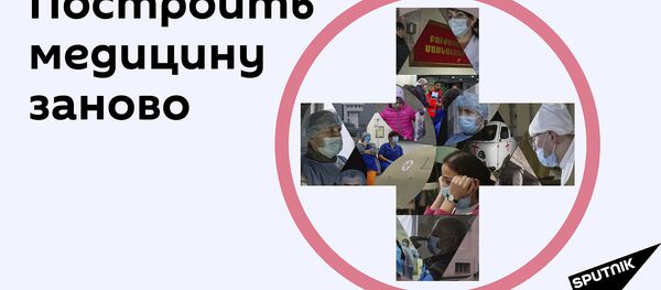 Разрушенные больницы и сотни больных: как российские военные медики лечат жителей Нагорного Карабаха Разрушенные больницы и сотни больных: как российские военные медики лечат жителей Нагорного Карабаха - Sputnik Молдова