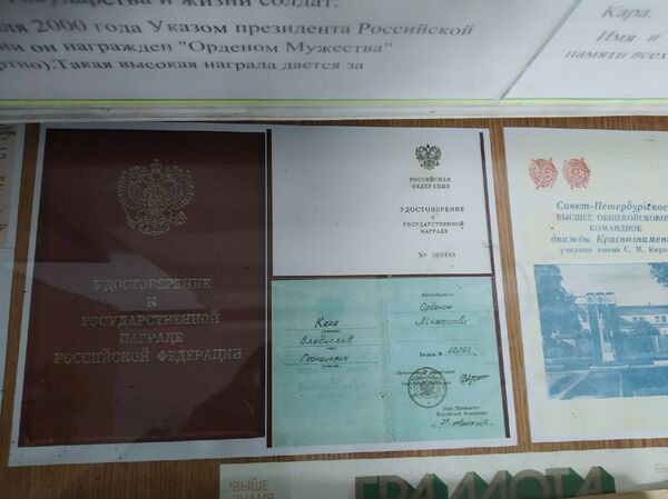 День Героев Отечества: в Тараклии почтили память земляка День Героев Отечества: в Тараклии почтили память земляка - Sputnik Молдова