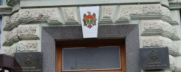 Посольство Республики Молдова в Москве. Посольство Республики Молдова в Москве. - Sputnik Молдова
