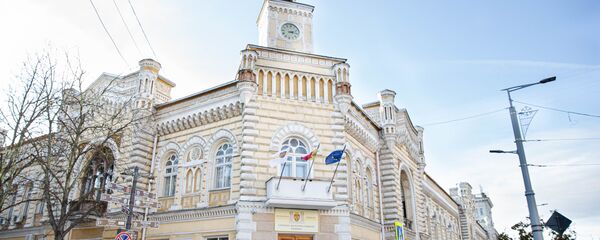 Примэрия Кишинев  - Sputnik Moldova