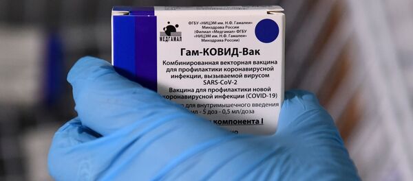 Вакцина Гам-КОВИД-Вак Вакцина Гам-КОВИД-Вак - Sputnik Moldova