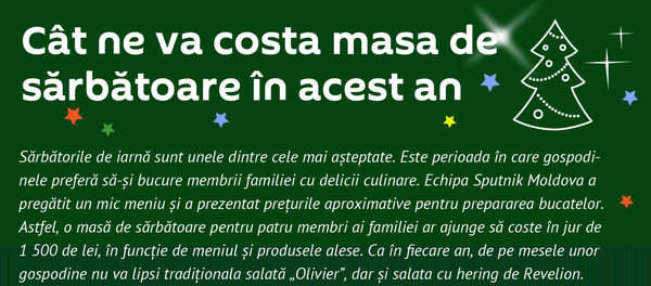 Cât ne va costa masa de sărbătoare în acest an - Sputnik Moldova