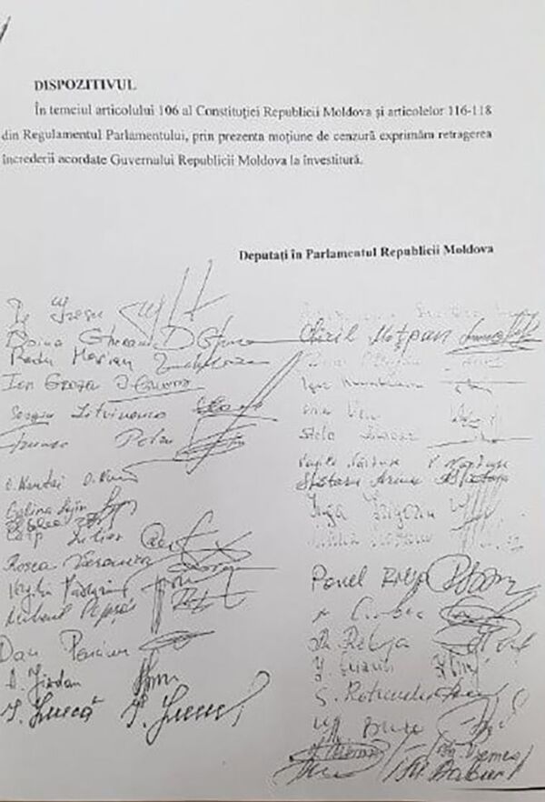 В парламенте Молдовы инициировали вотум недоверия правительству Иона Кику - Sputnik Молдова