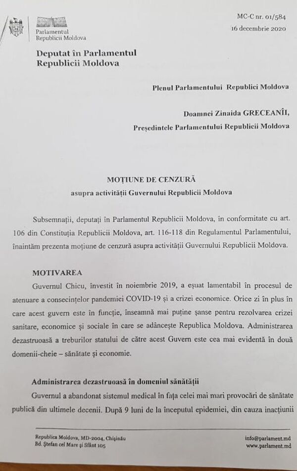 В парламенте Молдовы инициировали вотум недоверия правительству Иона Кику - Sputnik Молдова