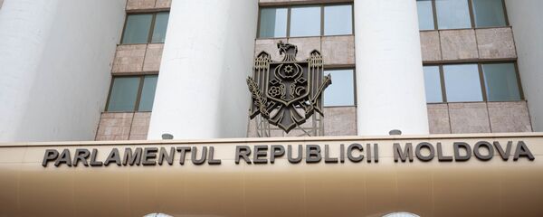Парламент Республики Молдова Парламент Республики Молдова - Sputnik Moldova