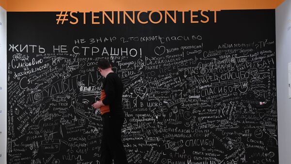 Открыт прием работ на Конкурс имени Андрея Стенина 2021 года - Sputnik Молдова