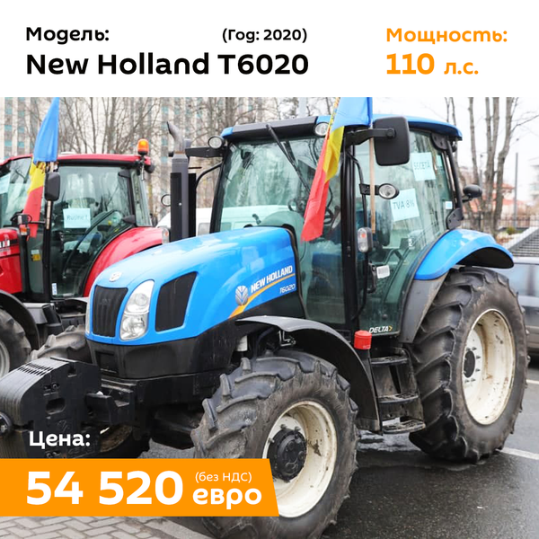 На каких тракторах фермеры приехали протестовать в Кишинев На каких тракторах фермеры приехали протестовать в Кишинев - Sputnik Молдова