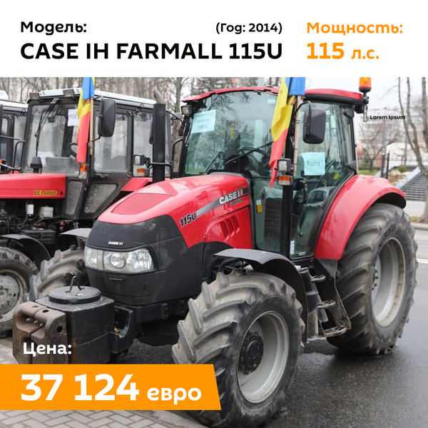 На каких тракторах фермеры приехали протестовать в Кишинев На каких тракторах фермеры приехали протестовать в Кишинев - Sputnik Молдова