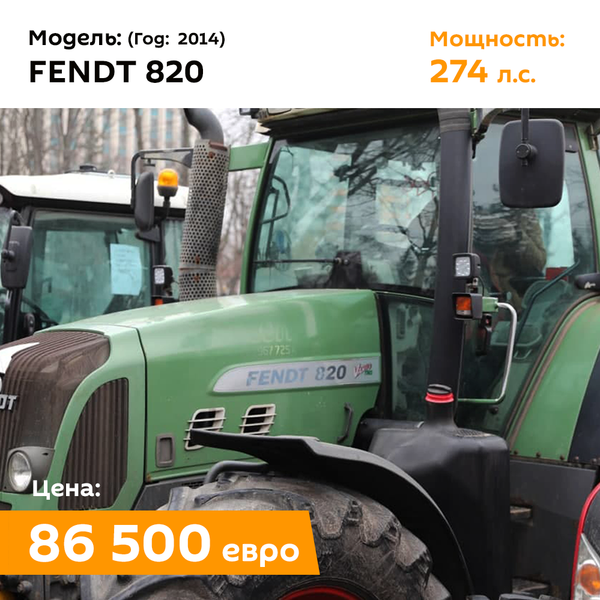 На каких тракторах фермеры приехали протестовать в Кишинев На каких тракторах фермеры приехали протестовать в Кишинев - Sputnik Молдова