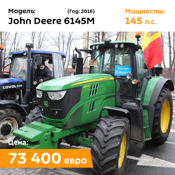 На каких тракторах фермеры приехали протестовать в Кишинев На каких тракторах фермеры приехали протестовать в Кишинев - Sputnik Молдова