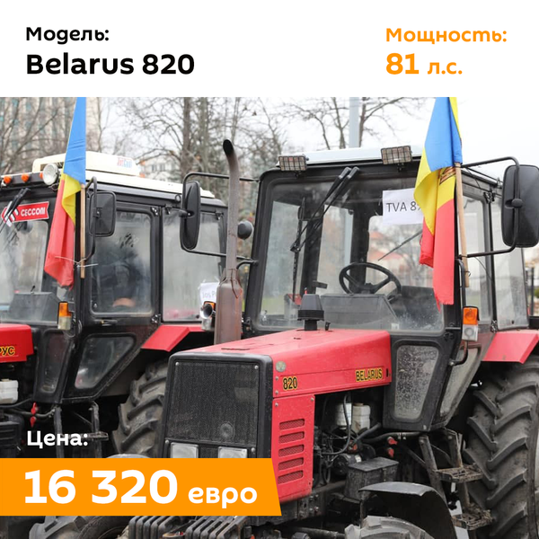 На каких тракторах фермеры приехали протестовать в Кишинев - Sputnik Молдова