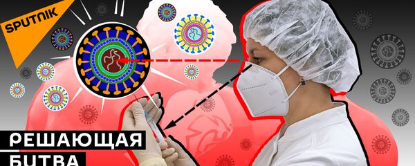 Массовая вакцинация началась в ЕС. Спасет ли Pfizer/BioNTech Европу от пандемии - Sputnik Молдова