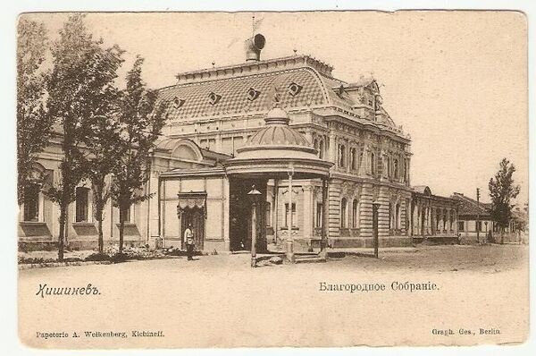 Как это было сто лет назад: зимние праздники в Кишиневе Как это было сто лет назад: зимние праздники в Кишиневе - Sputnik Молдова