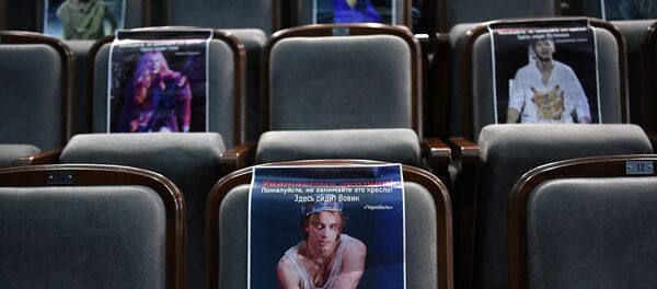 Спектакль Орфей в Театре Романа Виктюка - Sputnik Молдова