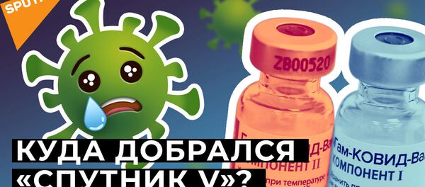 Спутник V добрался до Африки. Почему российской вакцине доверяют? Спутник V добрался до Африки. Почему российской вакцине доверяют? - Sputnik Молдова