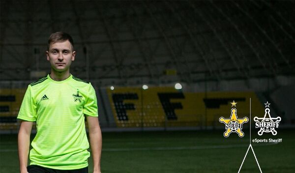 eChampions League: геймер Шерифа выступит в Лиге чемпионов - Sputnik Молдова