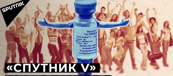 В России начнется массовая вакцинация от COVID-19 В России начнется массовая вакцинация от COVID-19 - Sputnik Молдова