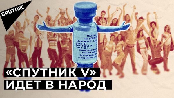 В России начнется массовая вакцинация от COVID-19 - Sputnik Молдова