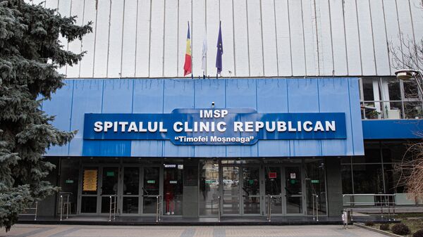 Республиканская клиническая больница в Кишиневе - Sputnik Молдова